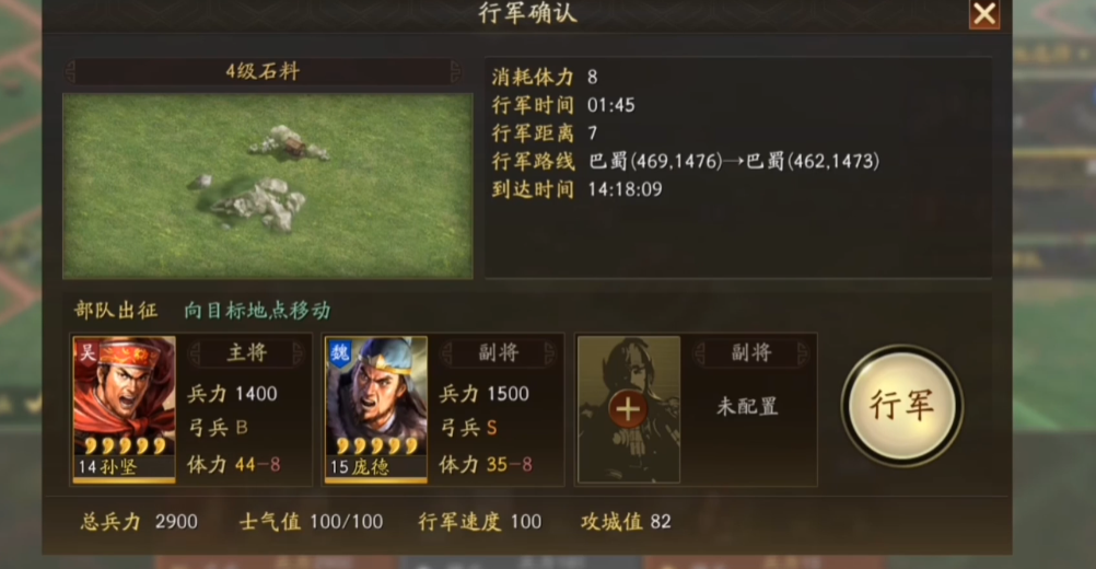 三国志战略版中哪种攻城方法最为有效