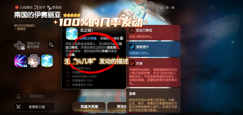 第七史诗2103应该注意哪些关键点 第七史诗2103应该注意哪些关键点