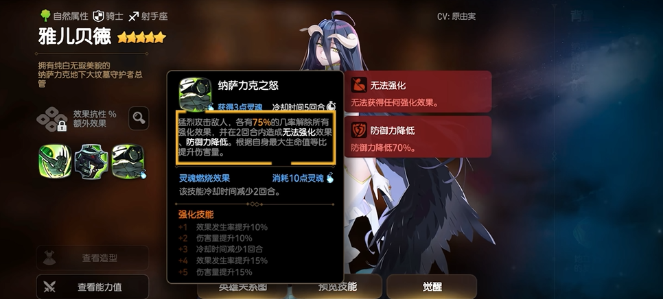 第七史诗2103应该注意哪些关键点 第七史诗2103应该注意哪些关键点