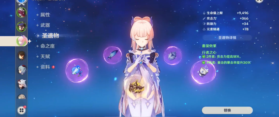 原神如何有效地破解水法师盾的保护 原神如何有效地破解水法师盾的保护