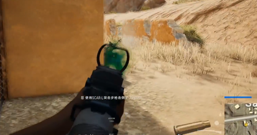 绝地求生游戏中如何交换枪支位置