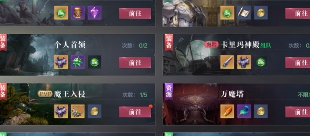 请问全民奇迹2该如何合理支配财务 请问全民奇迹2该如何合理支配财务