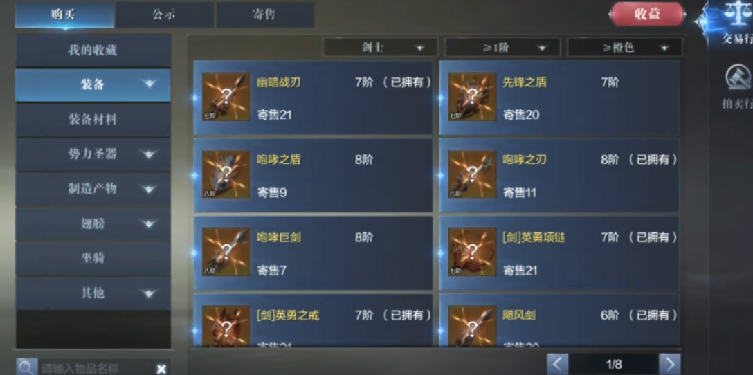 请问全民奇迹2该如何合理支配财务 请问全民奇迹2该如何合理支配财务