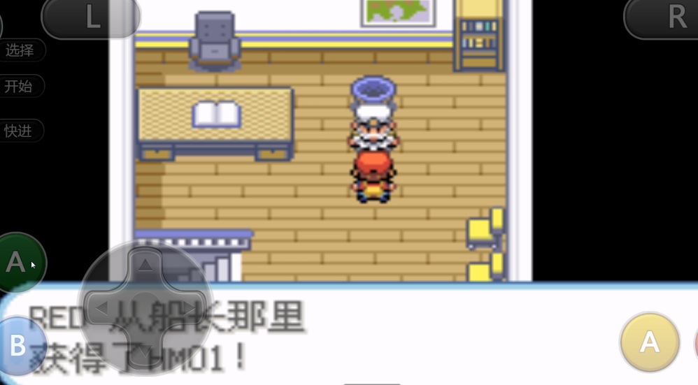 口袋妖怪火红在火红中如何更快地到达那达市 口袋妖怪火红在火红中如何更快地到达那达市