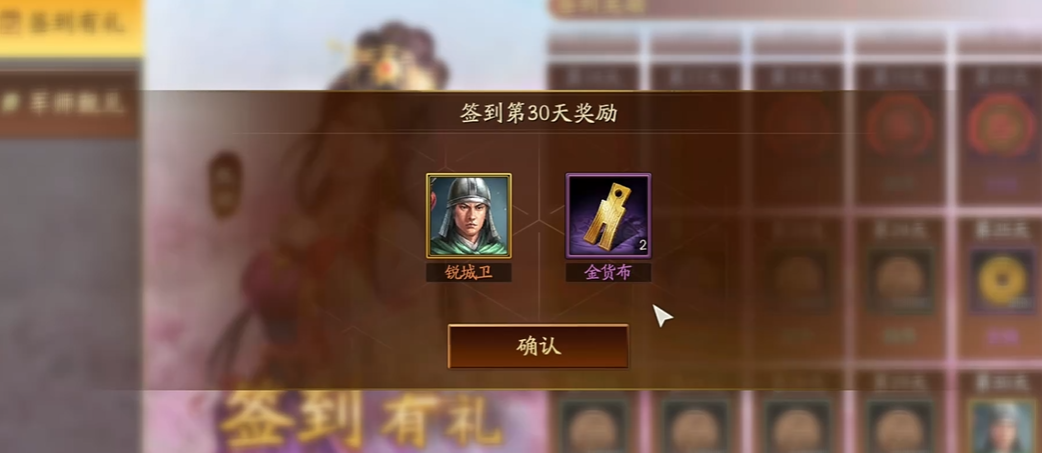 如何解锁三国志战略版司马懿这一角色