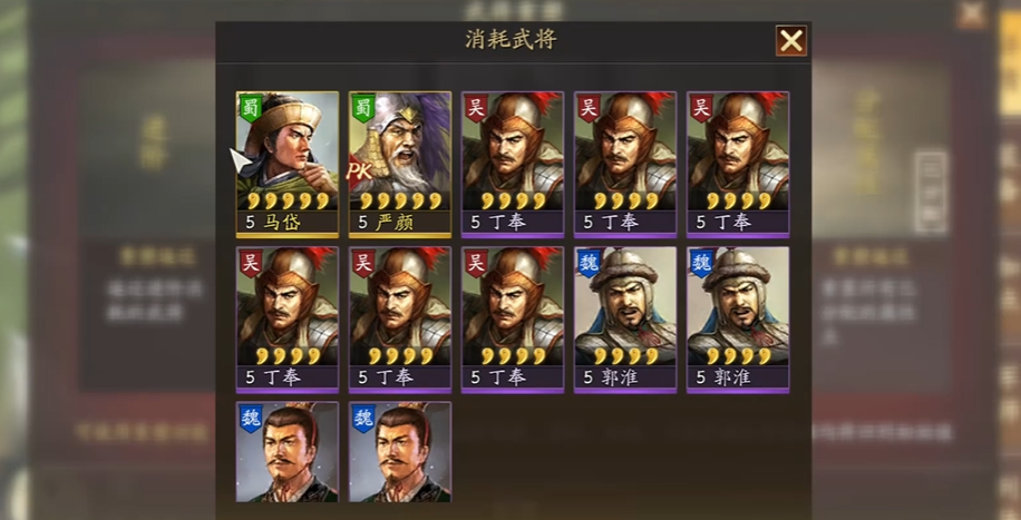 如何解锁三国志战略版司马懿这一角色