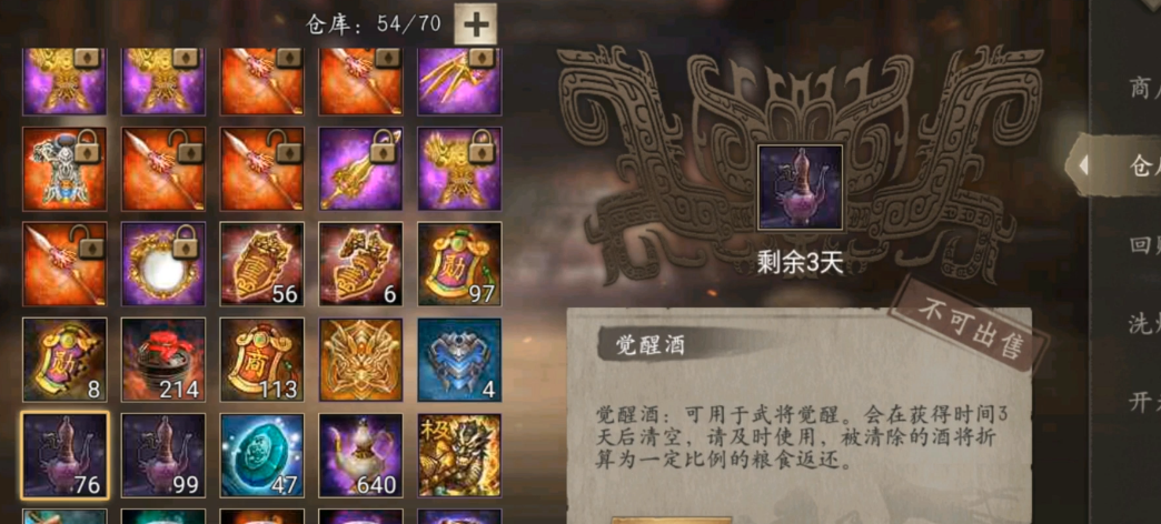 攻城掠地256副本的战术技巧有哪些