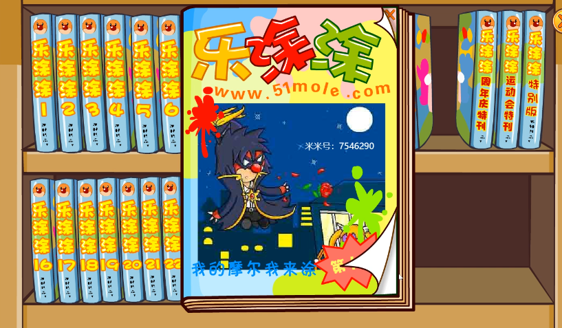 摩尔庄园小龙虾必须如何烹饪