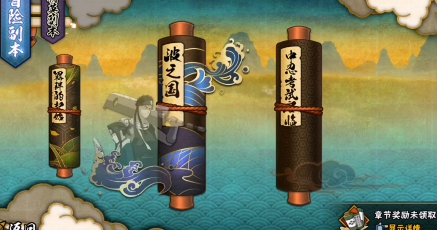 火影忍者手游哪个任务最让人上瘾 火影忍者手游哪个任务最让人上瘾