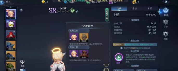 全民奇迹2中的辉煌法杖从何处获得