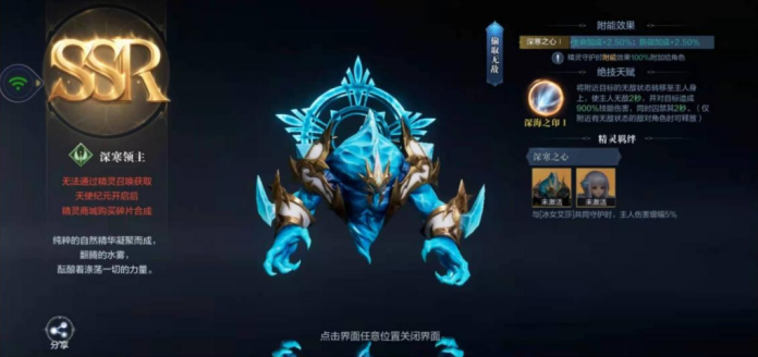 全民奇迹2中的辉煌法杖从何处获得