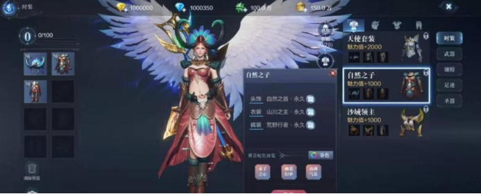 全民奇迹2中的辉煌法杖从何处获得