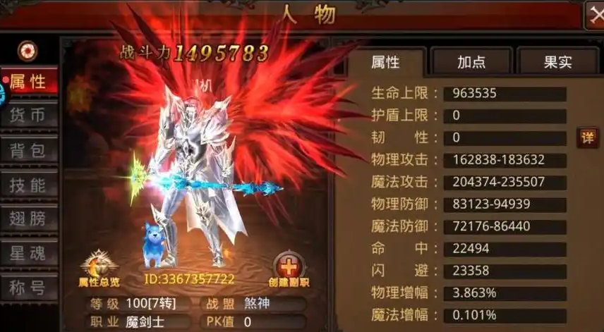 全民奇迹怎样找到合适的战盟