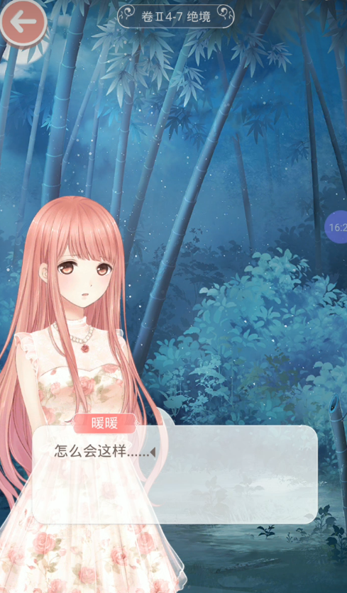 奇迹暖暖春天中的宠物有哪些 奇迹暖暖春天中的宠物有哪些