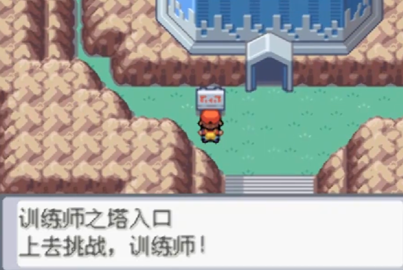 口袋妖怪火红大葱鸭进化需具备什么条件 口袋妖怪火红大葱鸭进化需具备什么条件