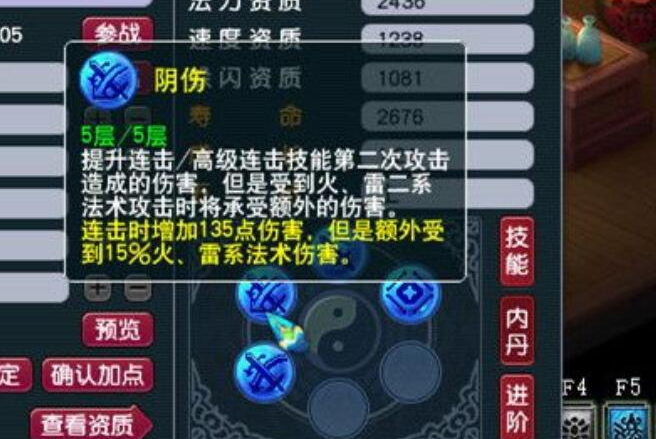 梦幻西游90级刷怪经验怎么提高