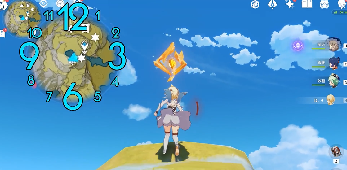 原神尘歌壶套装与其他套装有何区别