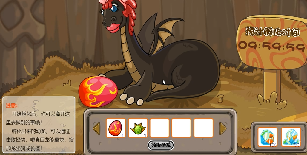 使用高级鱼竿在摩尔庄园怎么操作