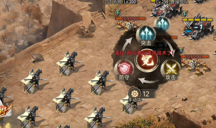 攻城掠地46级庞德通关的关键是什么 攻城掠地46级庞德通关的关键是什么