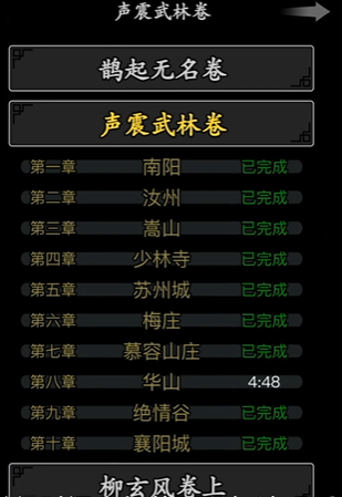 放置江湖五转传承任务钥匙需要生成多少份 放置江湖五转传承任务钥匙需要生成多少份