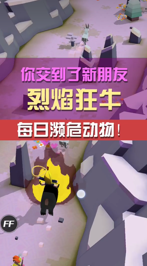 疯狂动物园有什么稀有的隐藏动物