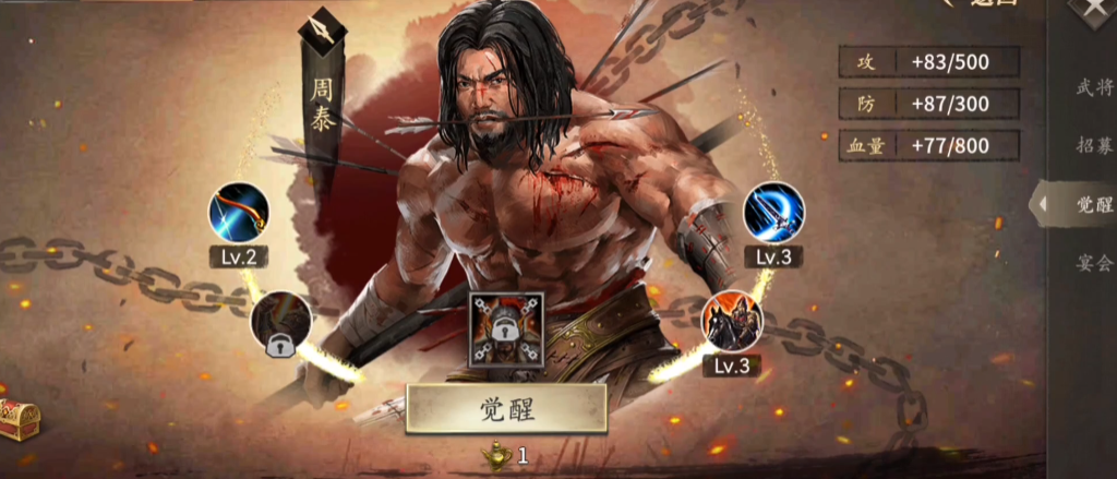 攻城掠地金币去哪里花费最划算 攻城掠地金币去哪里花费最划算