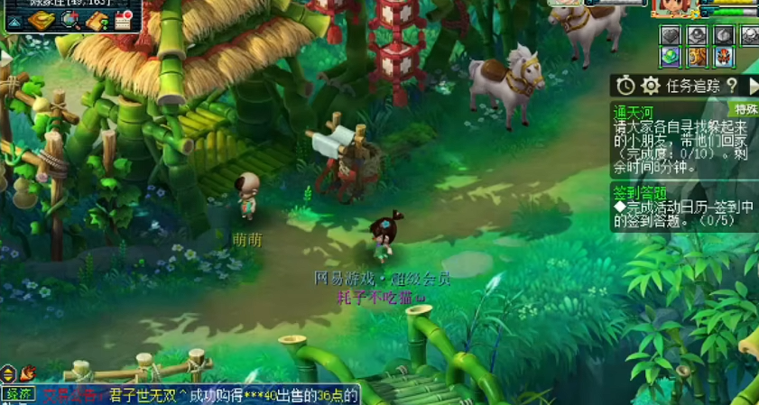 梦幻西游灵饰前排适用于哪些场景 梦幻西游灵饰前排适用于哪些场景