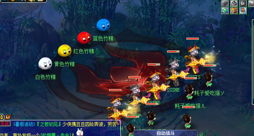 梦幻西游灵饰前排适用于哪些场景 梦幻西游灵饰前排适用于哪些场景