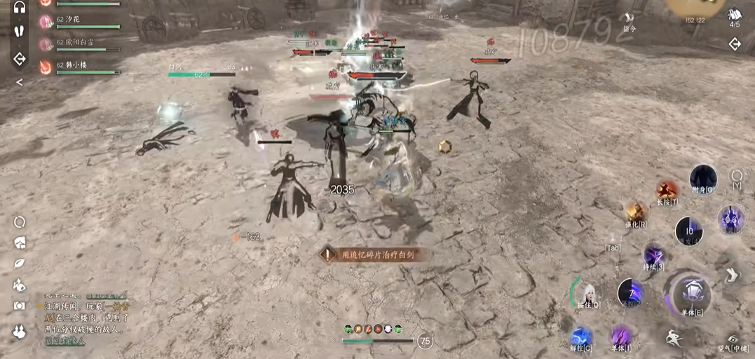 逆水寒手游混江湖中有没有必须要解锁的内容