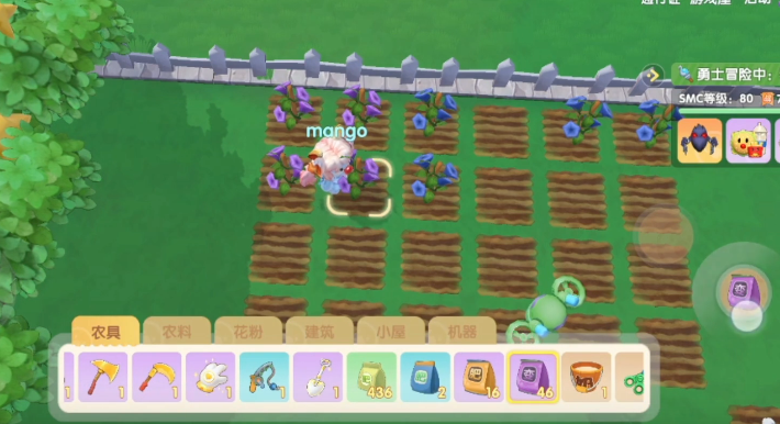 摩尔庄园在黑猫鬼屋中应该怎么前进