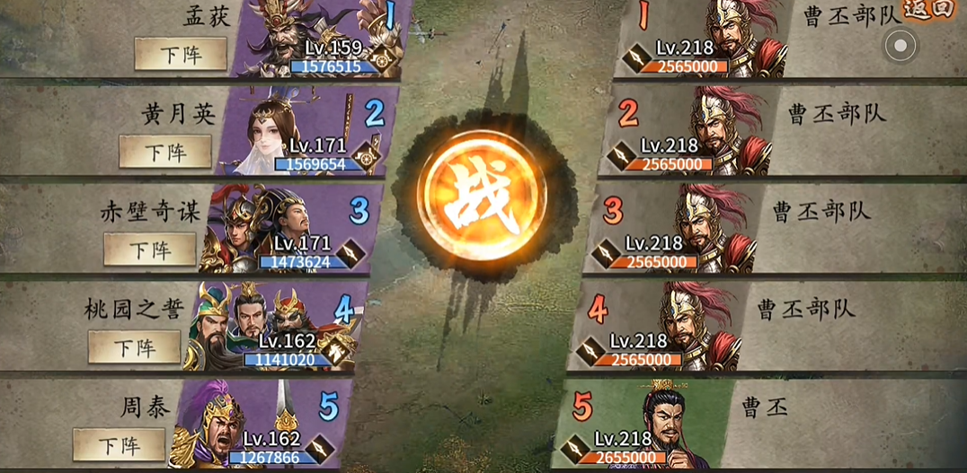 有没有办法可以获取攻城掠地夏侯兄弟的皮肤 有没有办法可以获取攻城掠地夏侯兄弟的皮肤