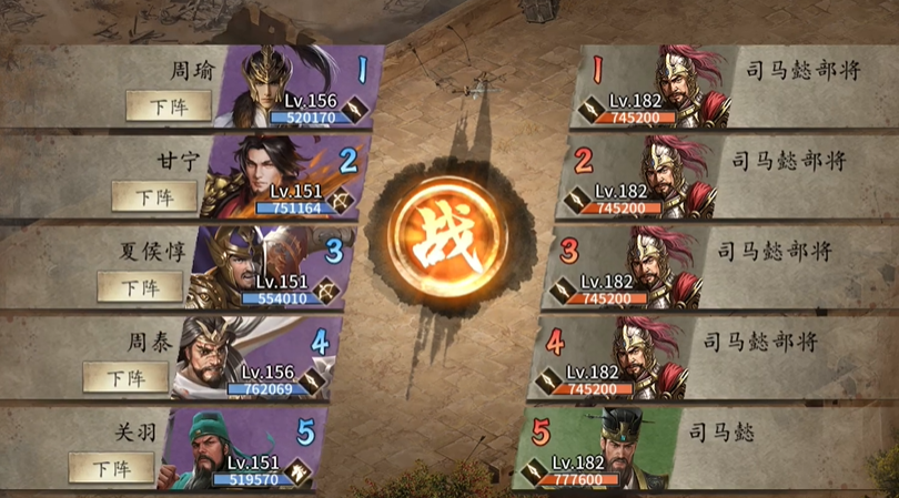 攻城掠地桃园结义需要穿什么套装才能突出个性