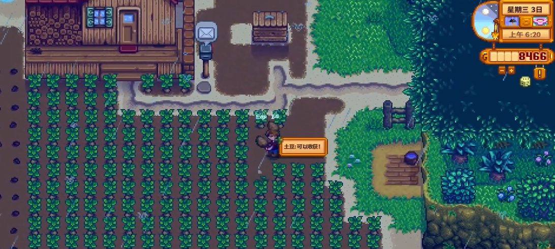 星露谷物语中艾利欧特的家在哪里 星露谷物语中艾利欧特的家在哪里