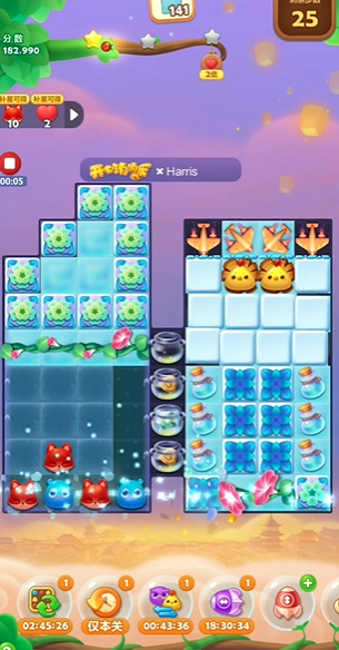 怎样才能过关开心消消乐关卡157 怎样才能过关开心消消乐关卡157
