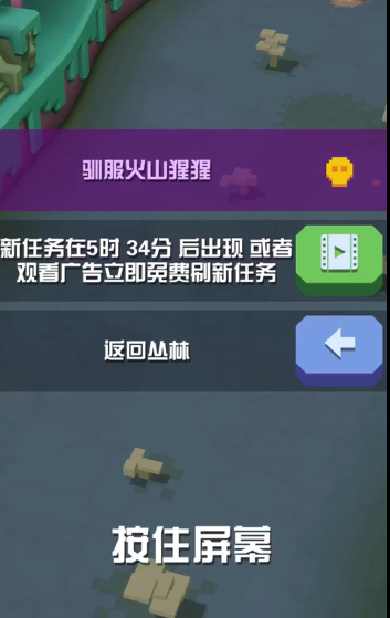 疯狂动物园中动物捕捉攻略有哪些要点 疯狂动物园中动物捕捉攻略有哪些要点