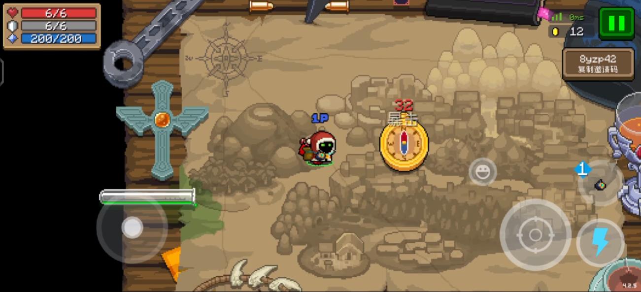 请问元气骑士如何使用四把破旧的枪