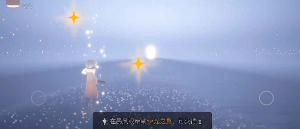 光遇潜水季节可以通过什么方法得到爱心