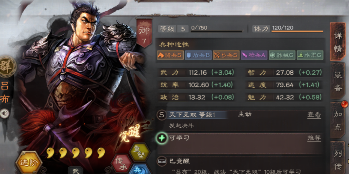 三国志战略版器械可以运用哪些战法进行战斗 三国志战略版器械可以运用哪些战法进行战斗