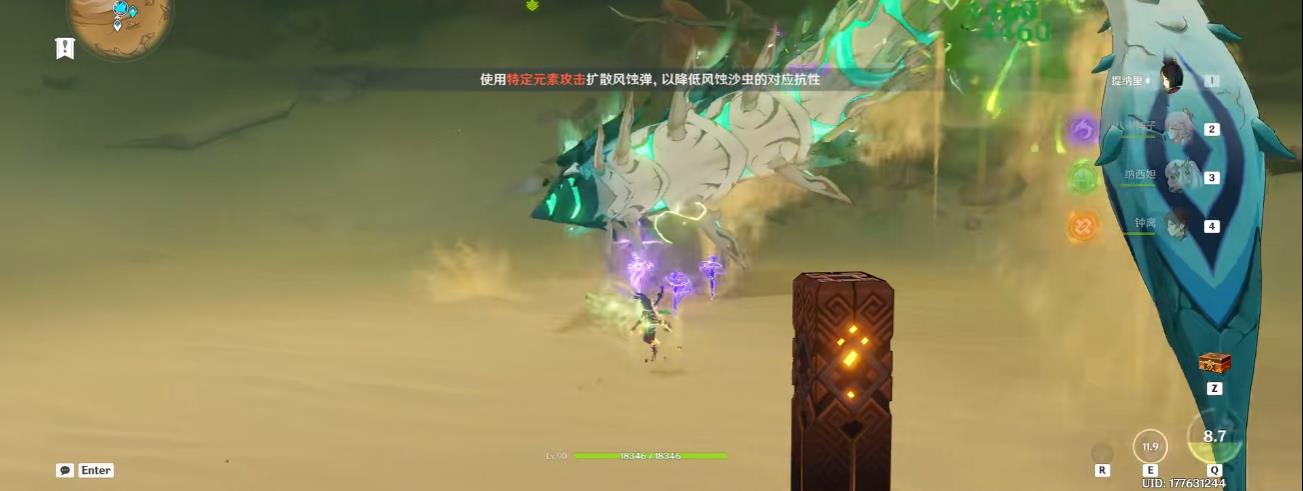 前往原神雪山大风的路径应该选择哪个