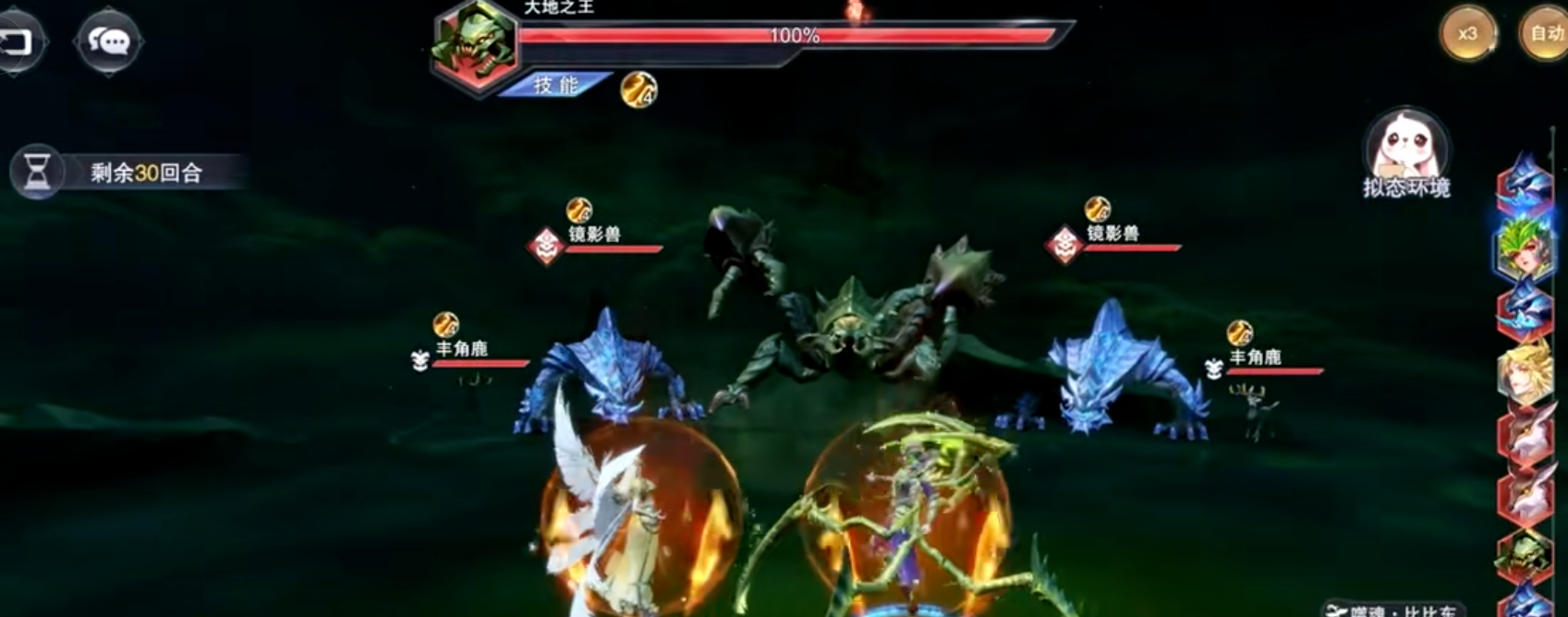 斗罗大陆魂师对决顺序调整是否关乎胜负