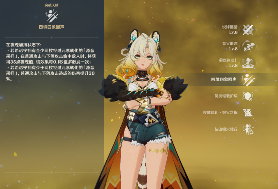 原神游戏中怪鸟藏匿的地方如何找到 原神游戏中怪鸟藏匿的地方如何找到