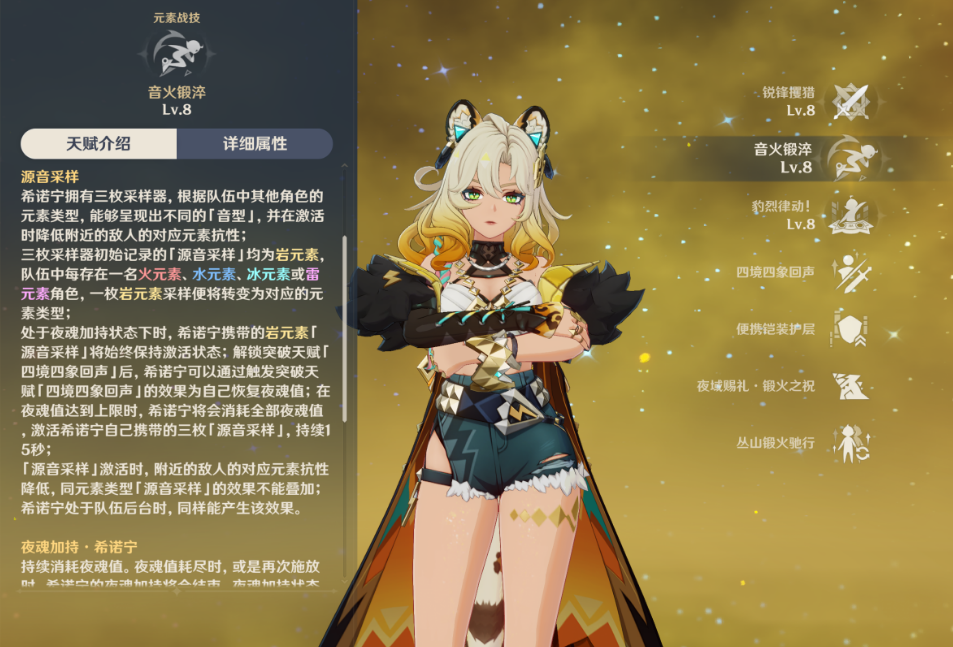 原神游戏中怪鸟藏匿的地方如何找到