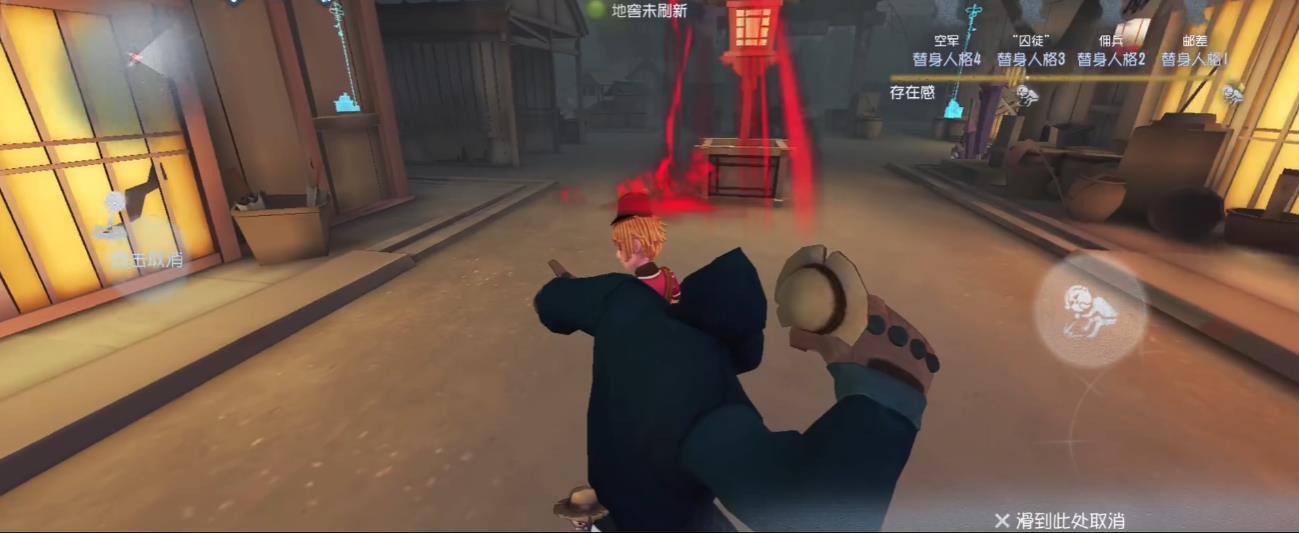 第五人格守尸该如何引诱敌人接近