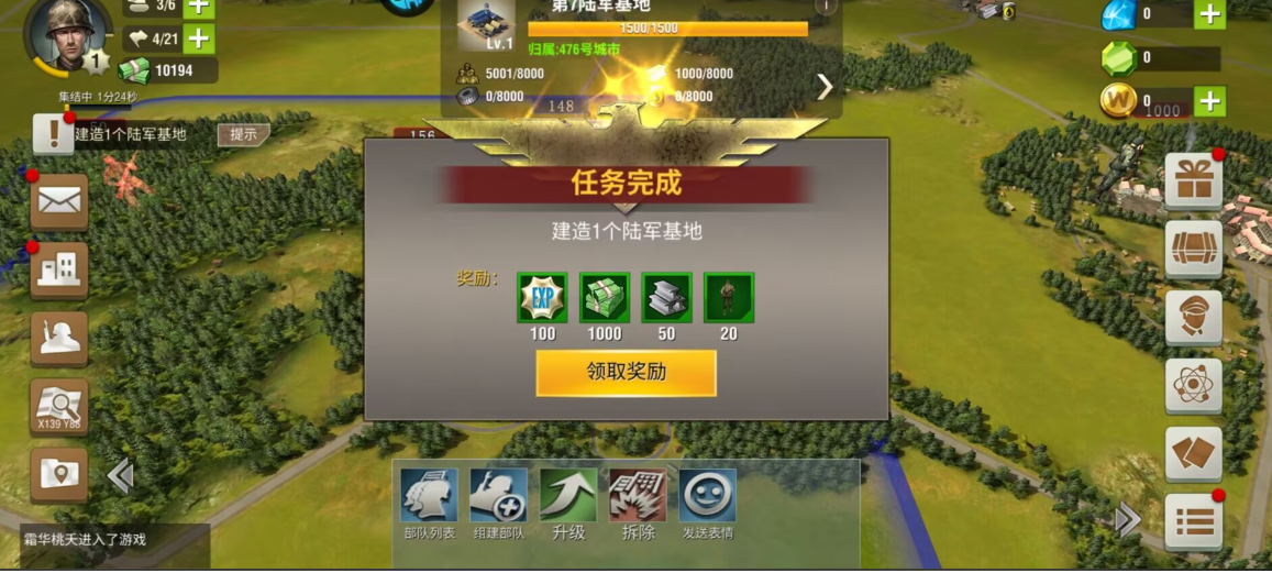 二战风云2中的武器解锁有哪些方法