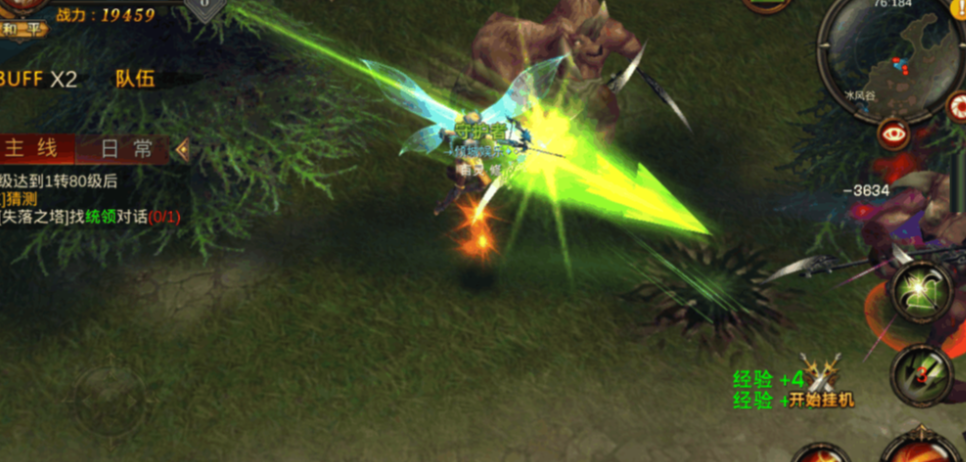 全民奇迹魔晶使用技巧有哪些