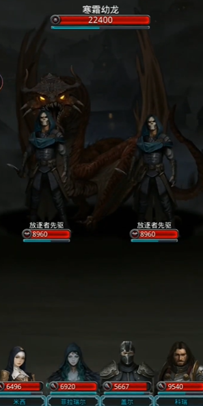 地下城堡2图9冒险需要哪些角色