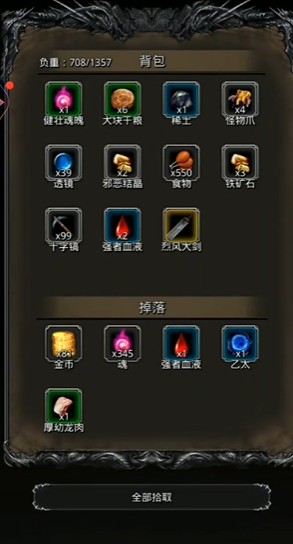 地下城堡2图9冒险需要哪些角色