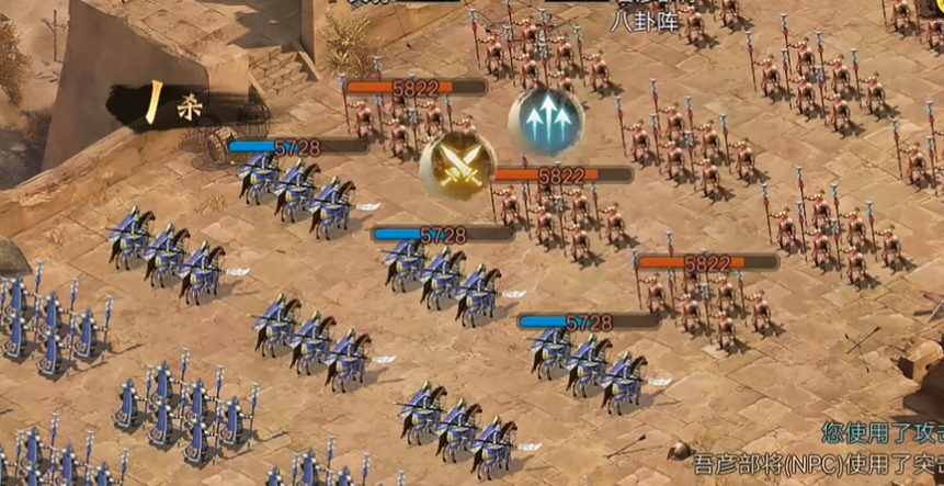 攻城掠地夏侯征伐时所携带兵书是什么