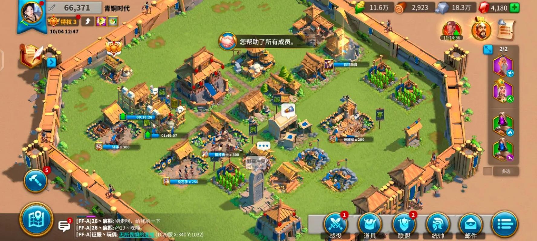 万国觉醒市政厅8级的福利有哪些可领取 万国觉醒市政厅8级的福利有哪些可领取