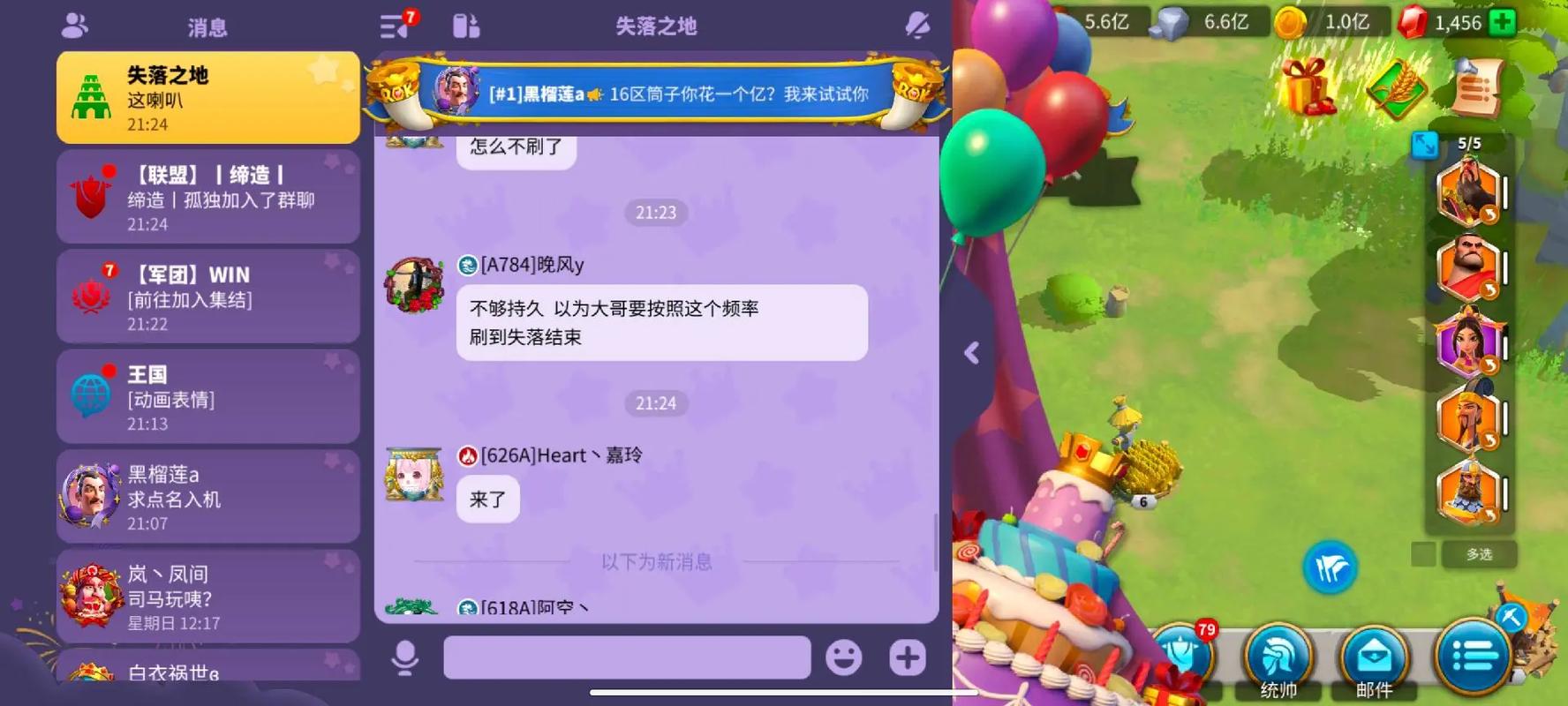 万国觉醒市政厅8级的福利有哪些可领取 万国觉醒市政厅8级的福利有哪些可领取